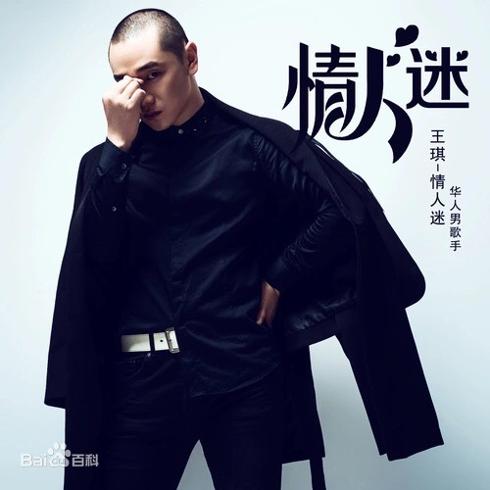 《情人迷-东北小调17更》完整版歌曲-我的团长我的团-迷龙演唱完整版（百度云盘）