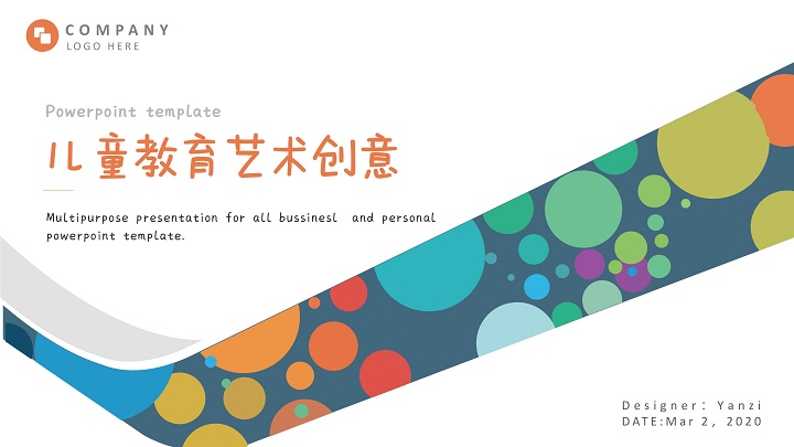 ppt模板-儿童教育艺术创意类几何抽象模板