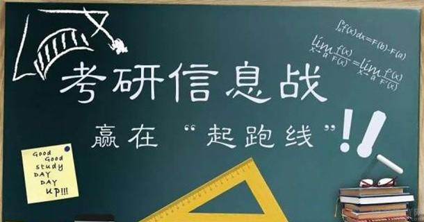 考研专业课-浙江大学英语阅读(1)30讲