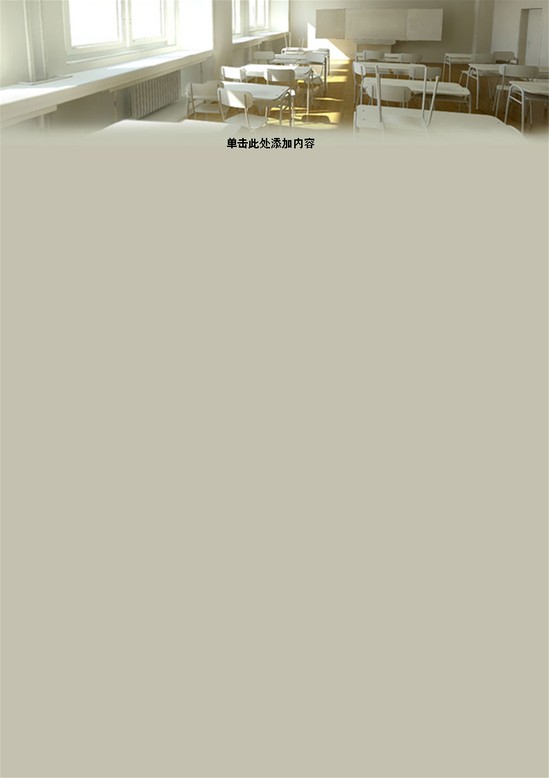 word模板-毕业时光信纸