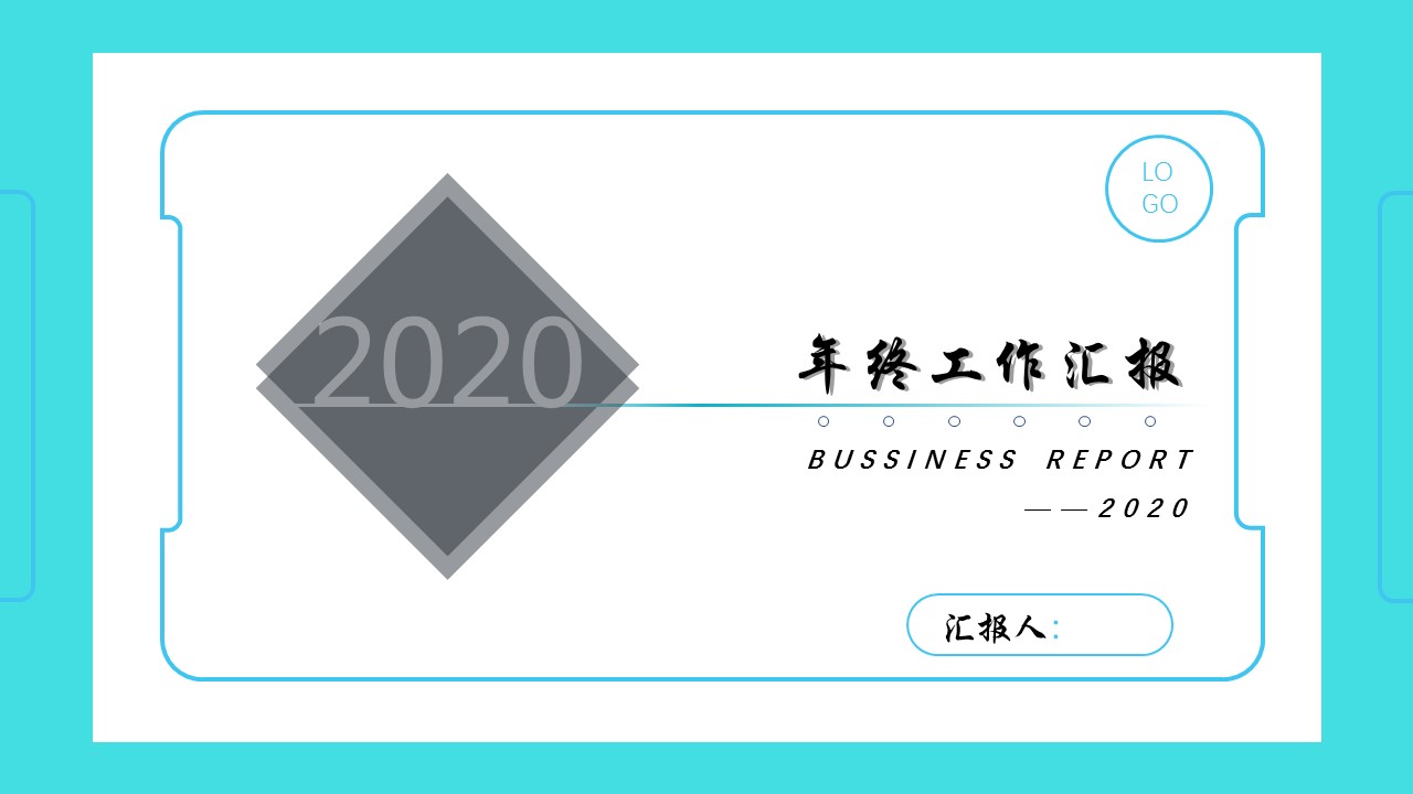 ppt模板-学校工作汇报天蓝色