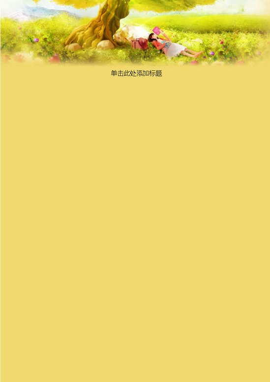 word模板-绿色读书少女信纸
