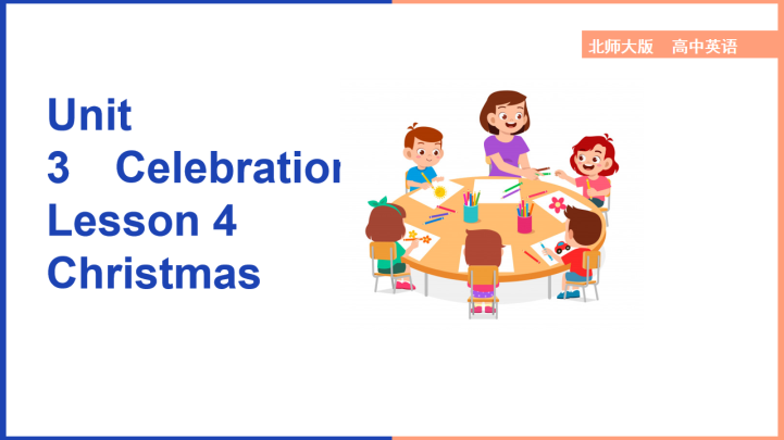 ppt模板-高中英语北师大版高一上册《Unit3Celebration Le