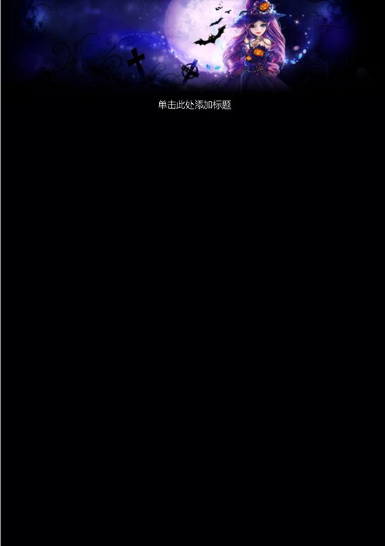 word模板-魔法小仙女信纸